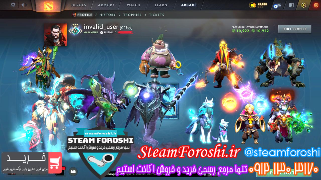 خرید اکانت دوتا 2 کد 13963