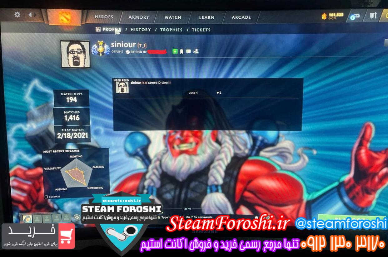 خرید اکانت دوتا 2 کد 13988