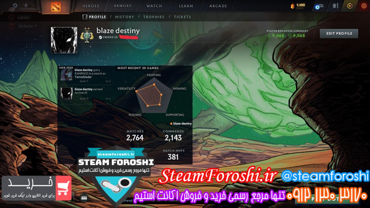 خرید اکانت دوتا 2 کد 13989