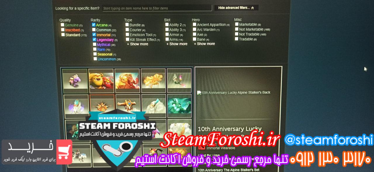 خرید اکانت دوتا 2 کد 13990