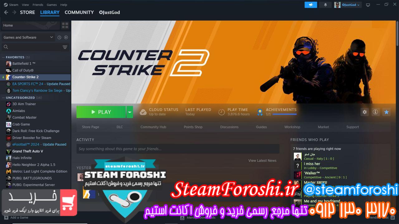 خرید اکانت cs go کد 14031