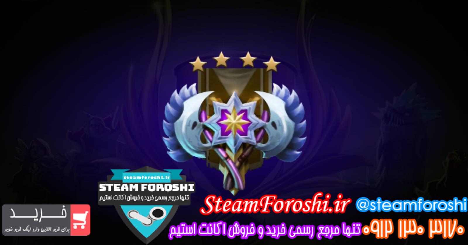 خرید اکانت دوتا 2 کد 14027