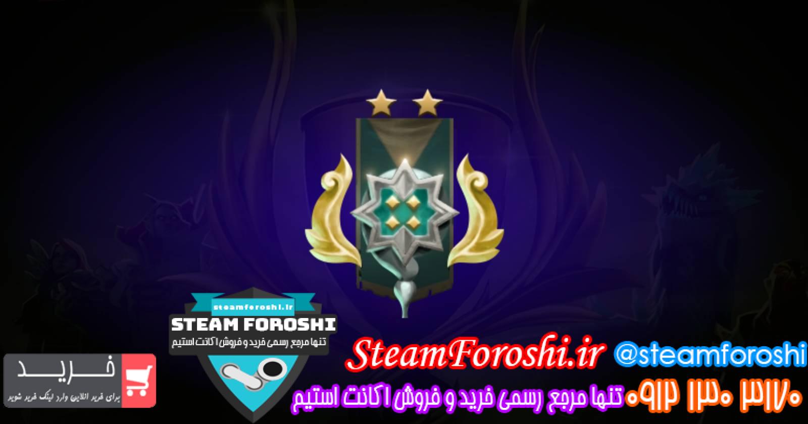 خرید اکانت دوتا 2 کد 15650