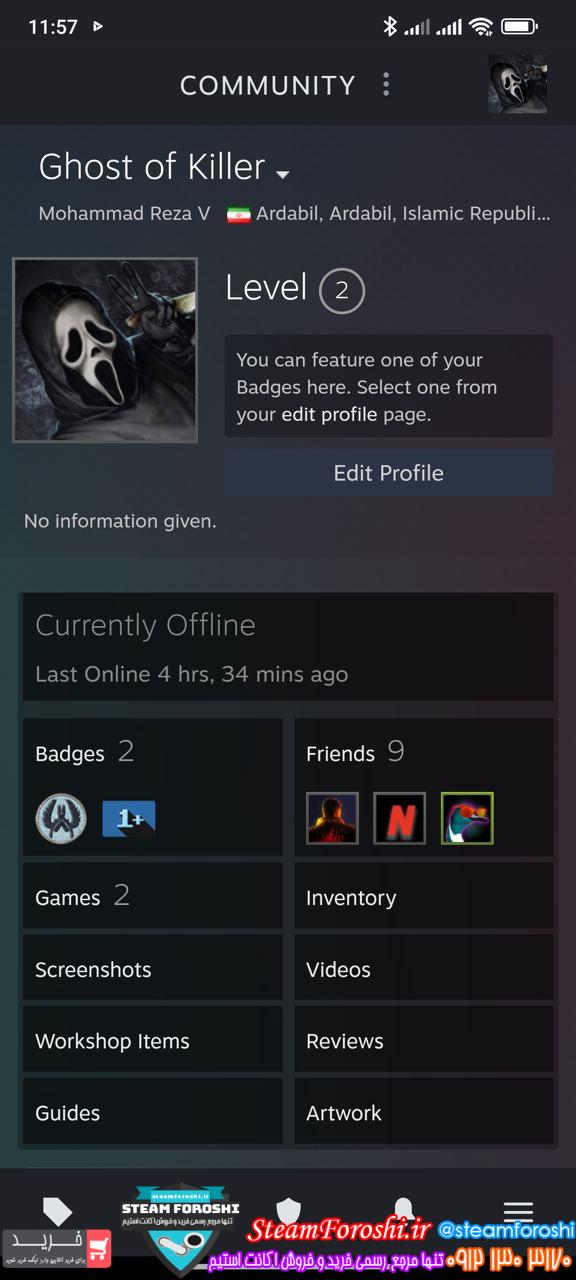 خرید اکانت cs go کد 14073