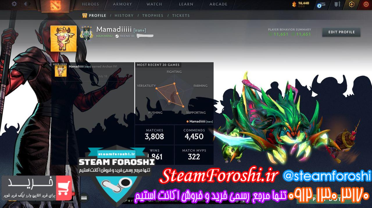 خرید اکانت دوتا 2 کد 14077