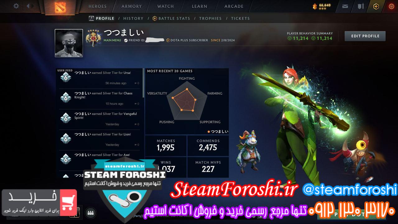 خرید اکانت دوتا 2 کد 14078