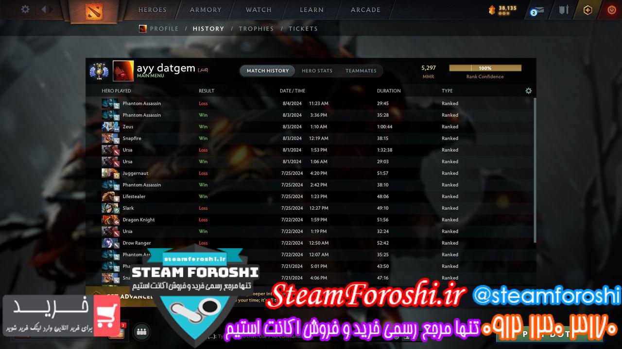 خرید اکانت دوتا 2 کد 14085