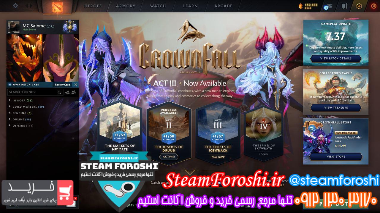 خرید اکانت دوتا 2 کد 14109