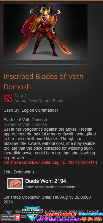 خرید آیتم دوتا 2 کد 14116