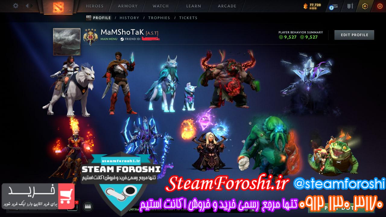 خرید اکانت دوتا 2 کد 14120