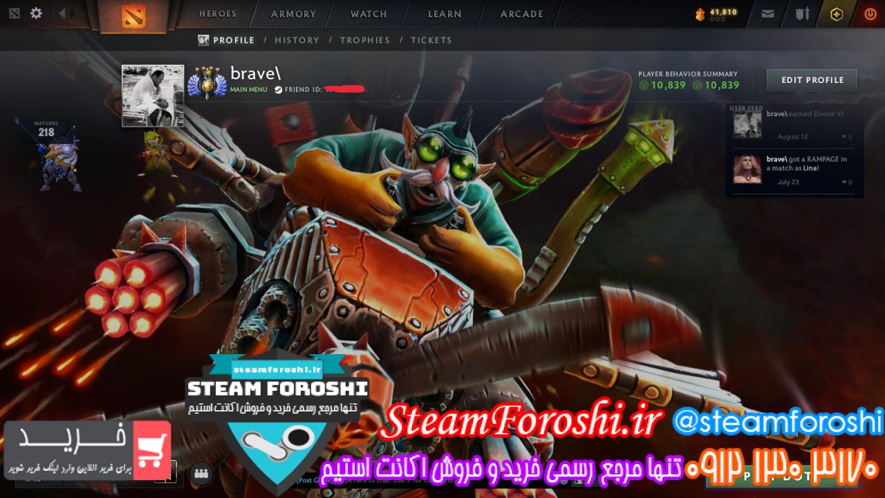 خرید اکانت دوتا 2 کد 14128