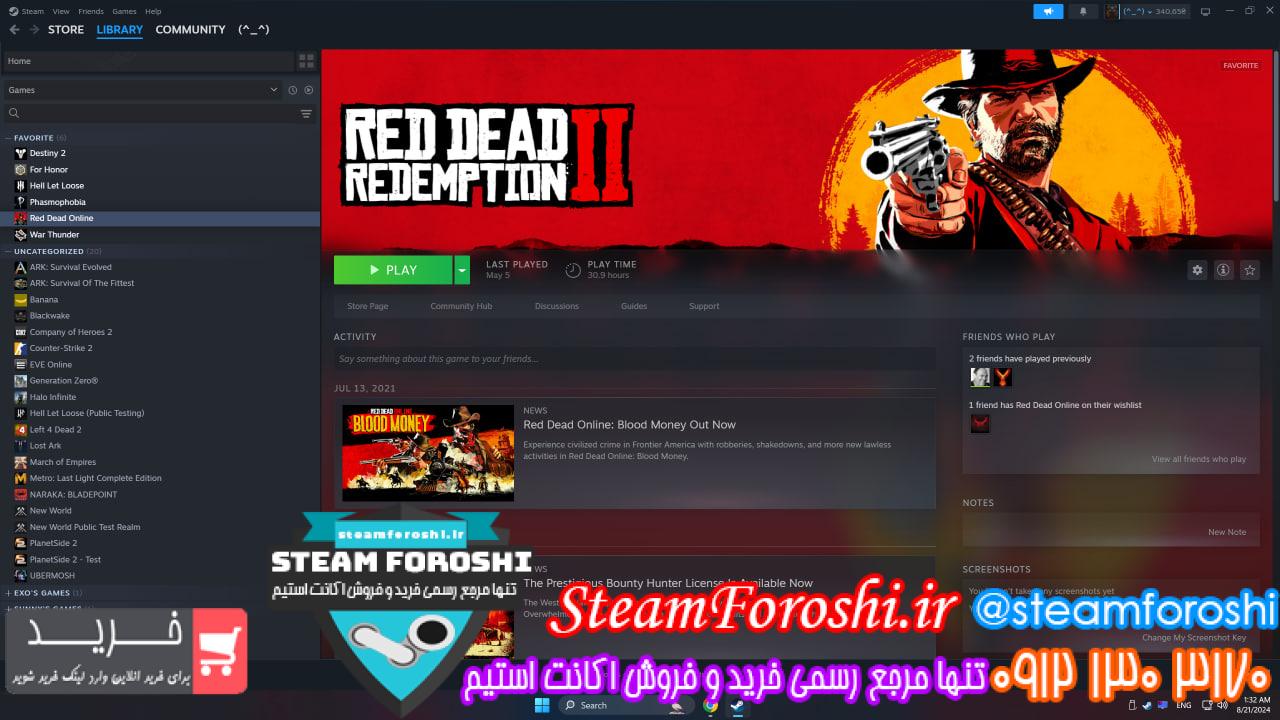 خرید اکانت دوتا 2 کد 14133