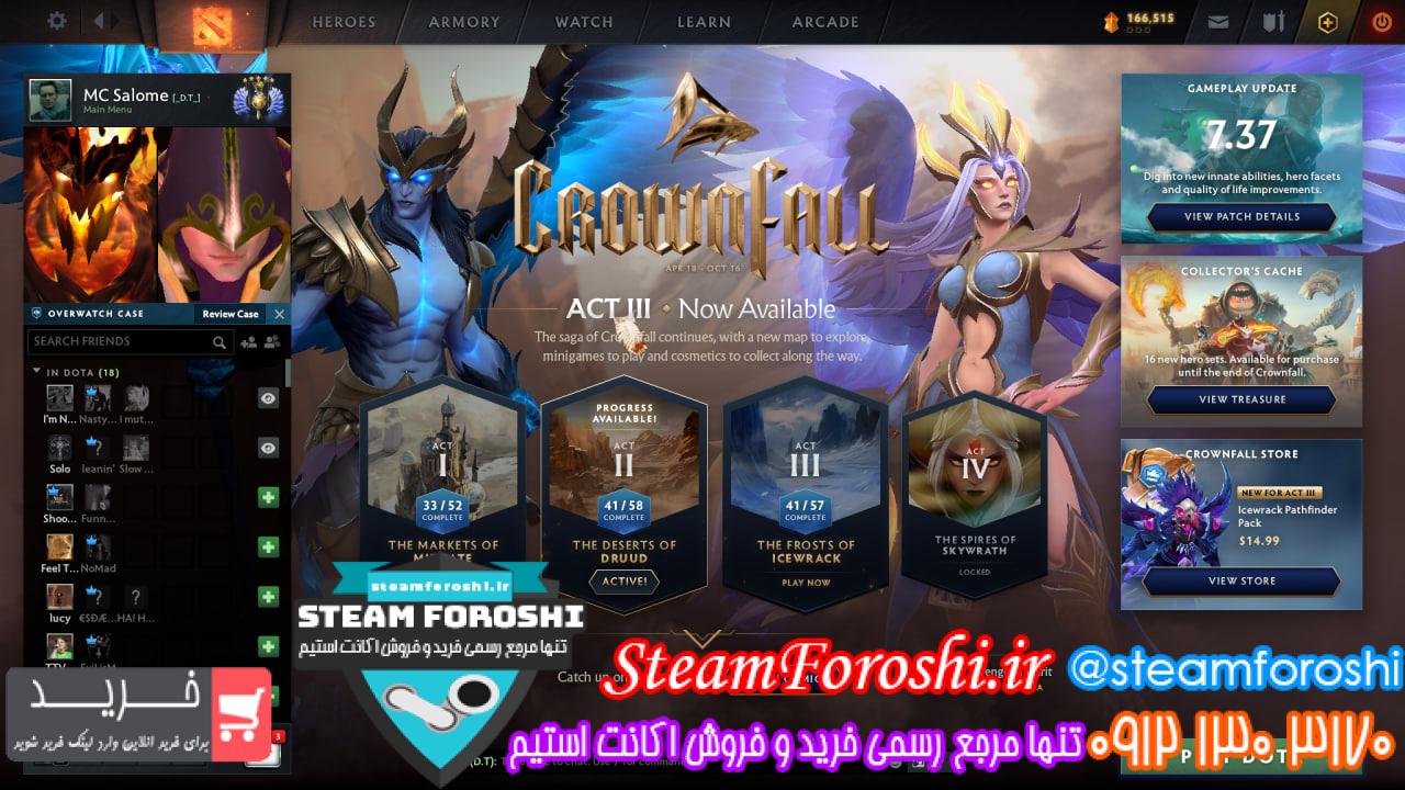 خرید اکانت دوتا 2 کد 14138