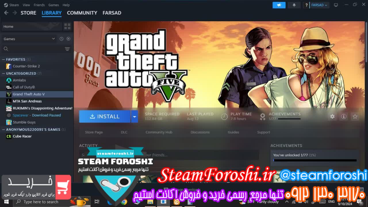 خرید اکانت استیم کد 14197