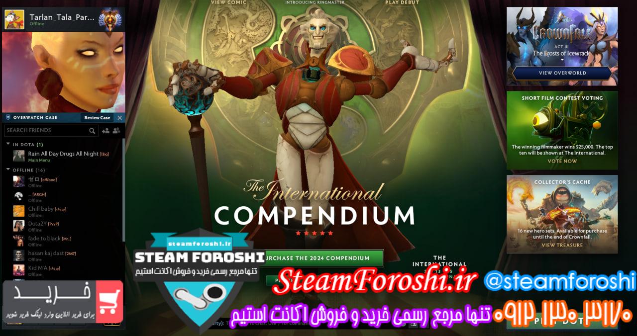 خرید اکانت دوتا 2 کد 14160