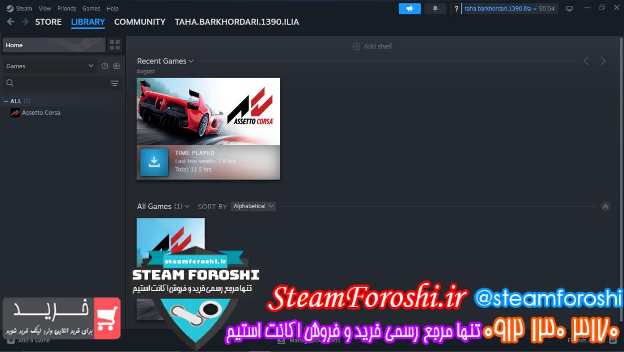 خرید اکانت استیم کد 14163