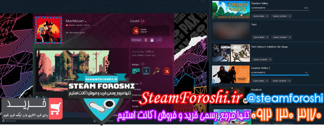 خرید اکانت استیم کد 14164