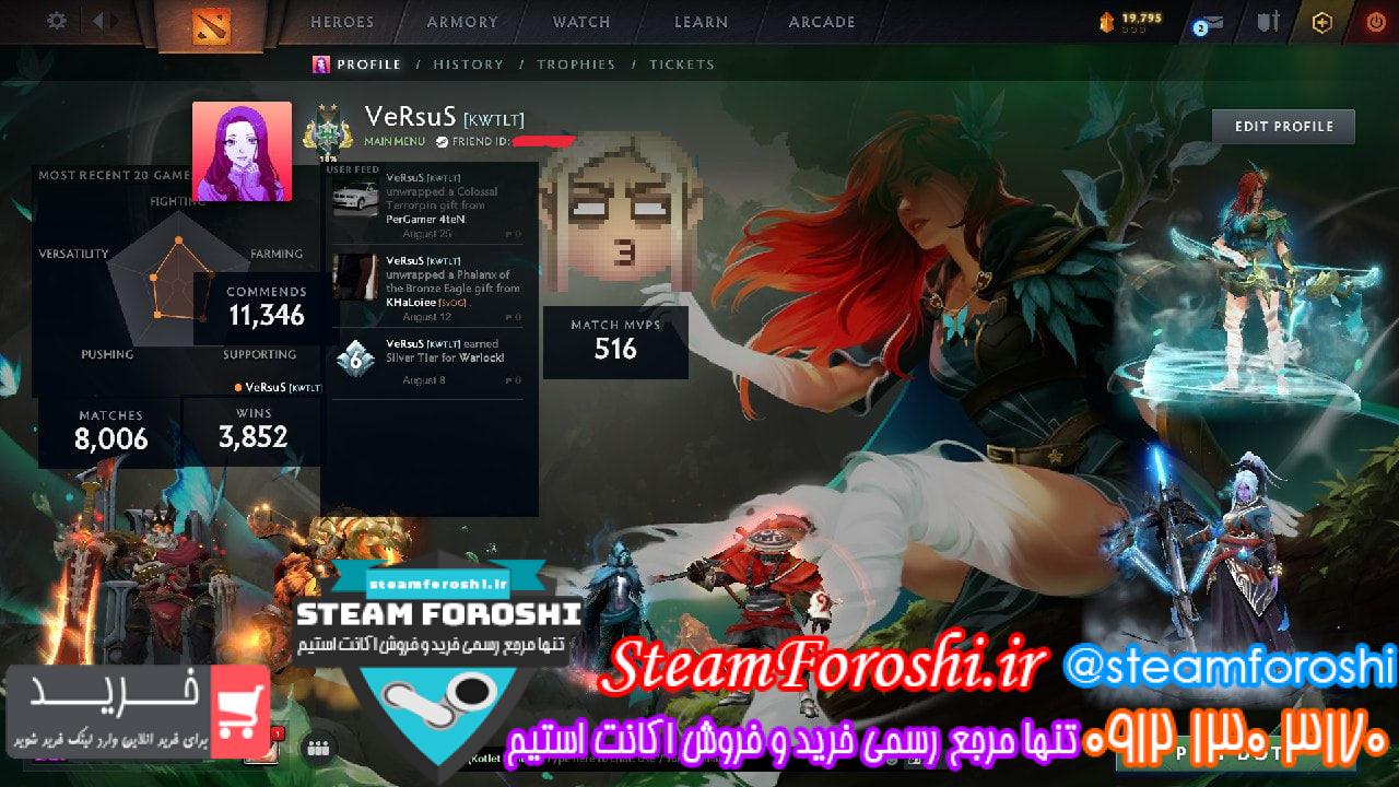 خرید اکانت دوتا 2 کد 14166