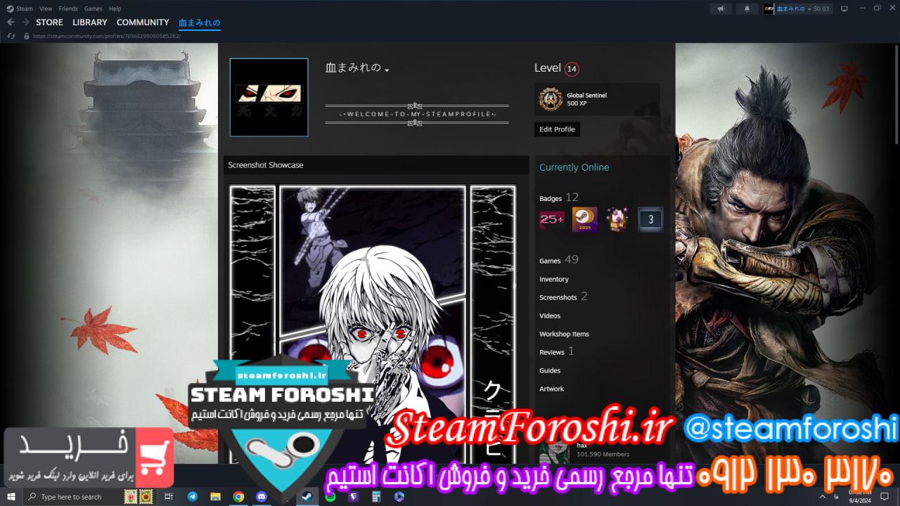 خرید اکانت استیم کد 14172