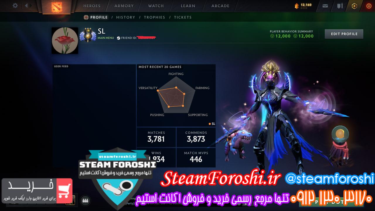 خرید اکانت دوتا 2 کد 14178