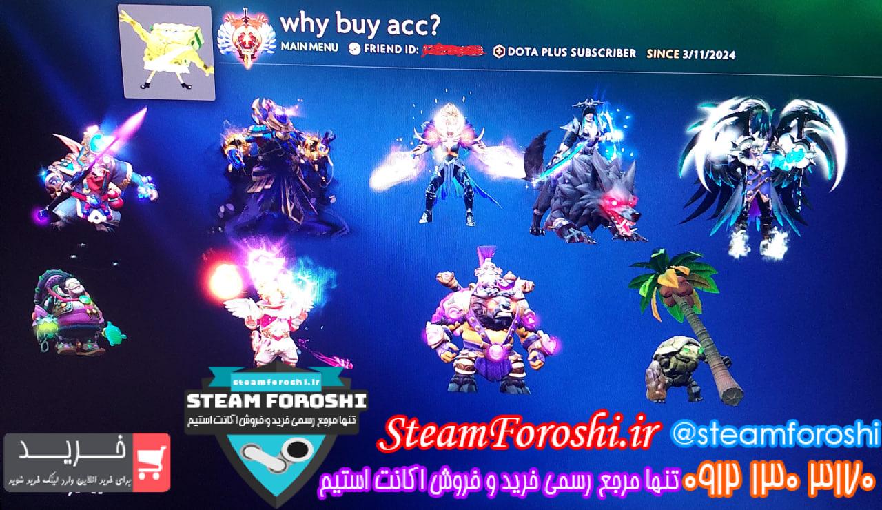 خرید اکانت دوتا 2 کد 14206