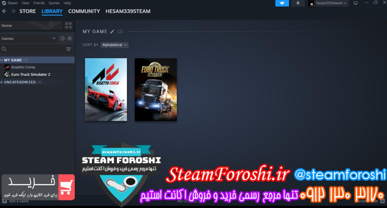 خرید اکانت استیم کد 14207
