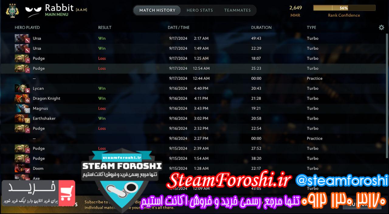 خرید اکانت دوتا 2 کد 14212