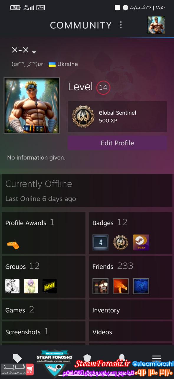 خرید اکانت دوتا 2 کد 14215