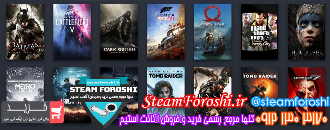 خرید اکانت استیم کد 14220