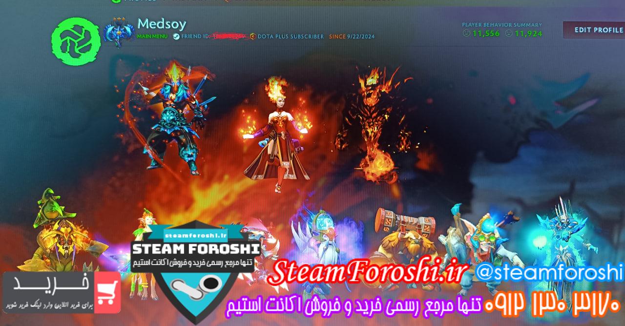 خرید اکانت دوتا 2 کد 14224