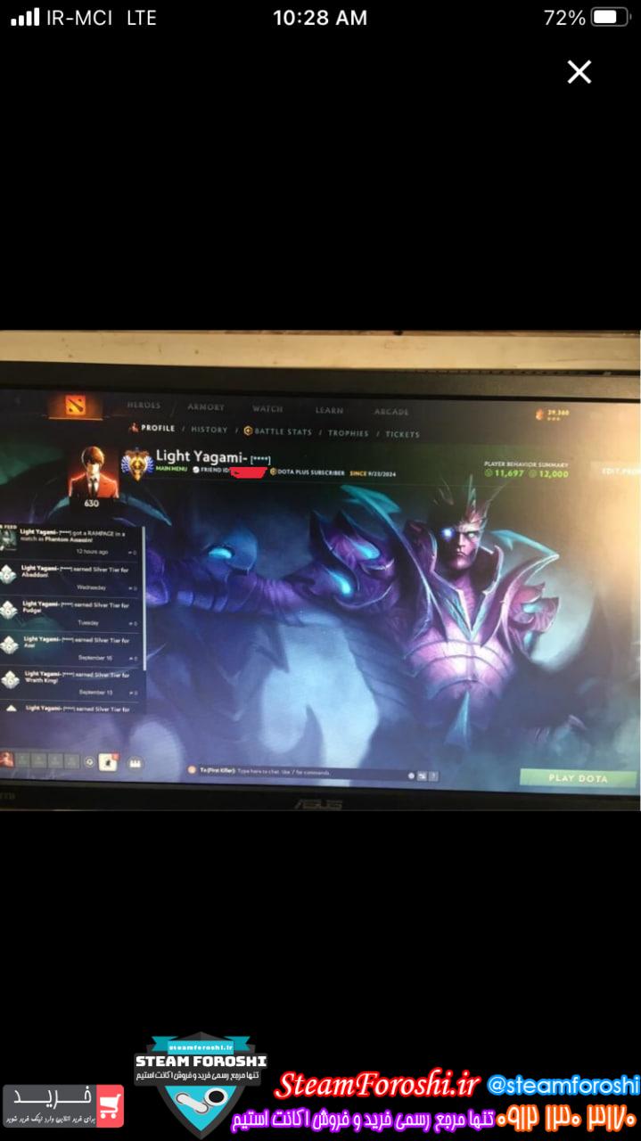 خرید اکانت دوتا 2 کد 14225