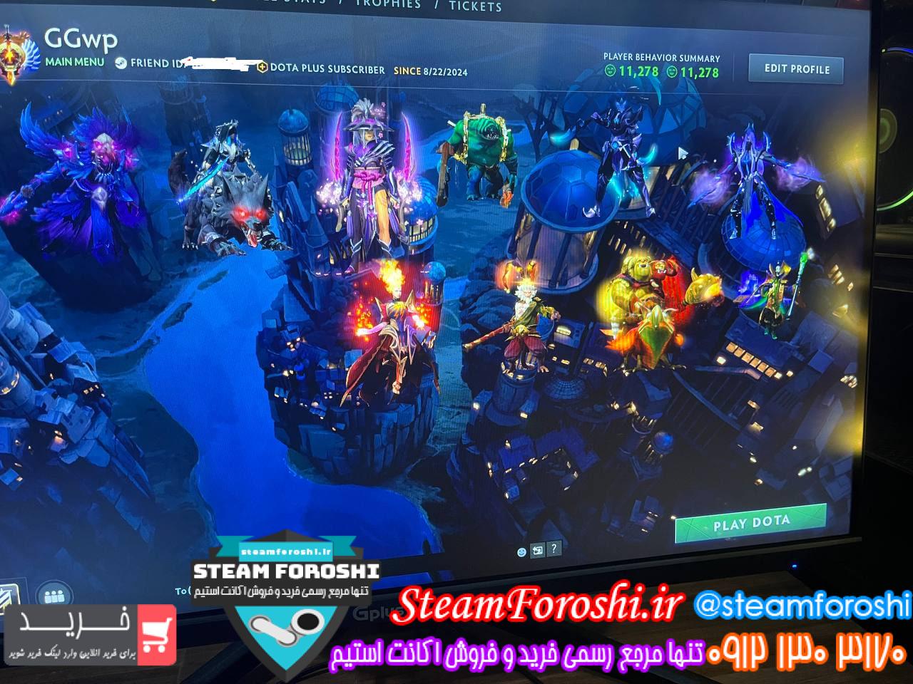 خرید اکانت دوتا 2 کد 14232