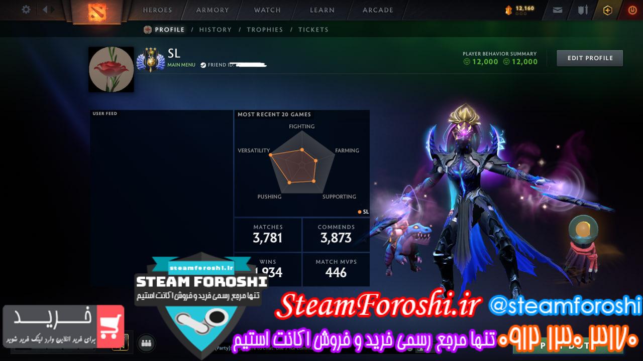 خرید اکانت دوتا 2 کد 14233