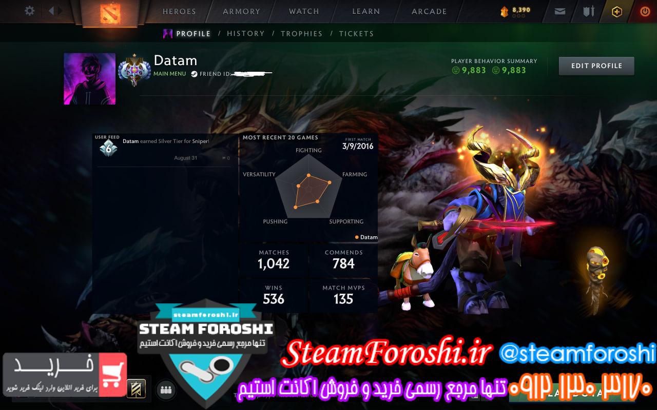 خرید اکانت دوتا 2 کد 14235