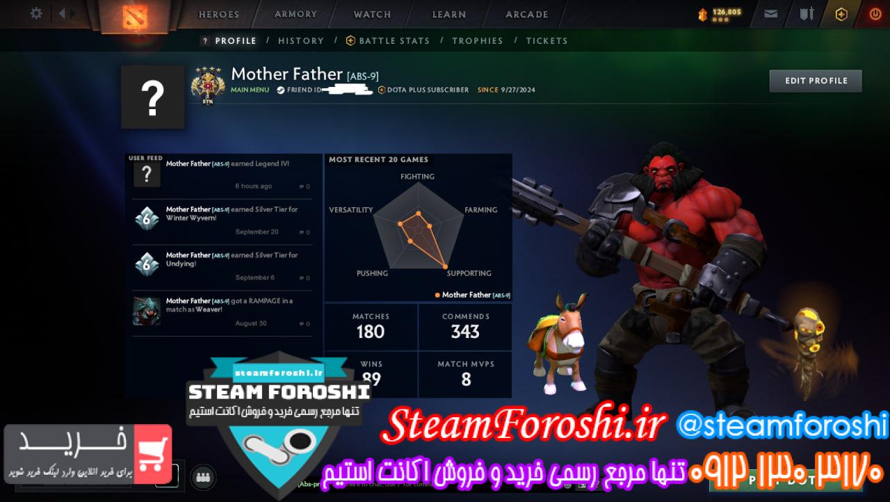 خرید اکانت دوتا 2 کد 14236