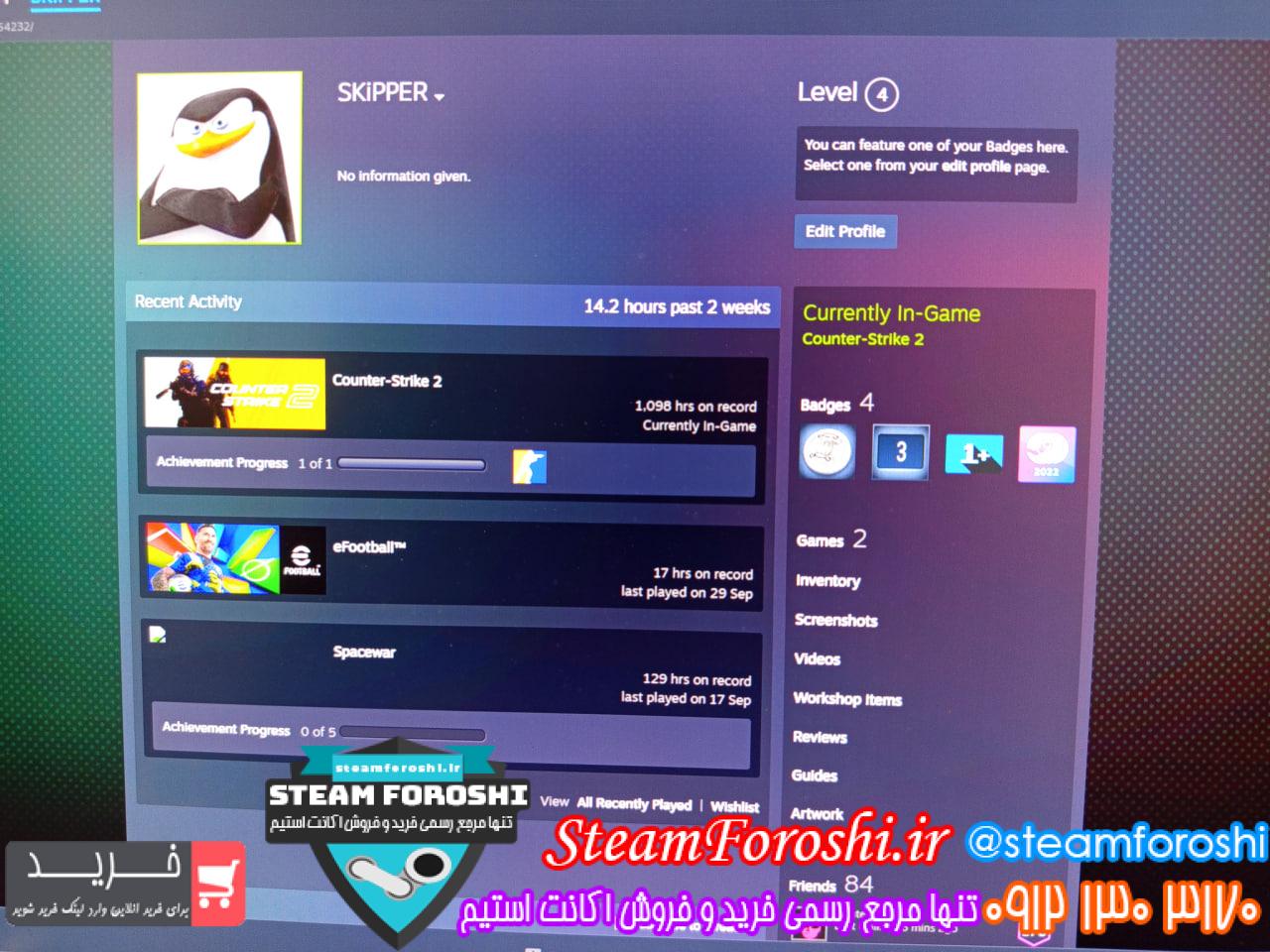 خرید اکانت سی اس گو کد 14243