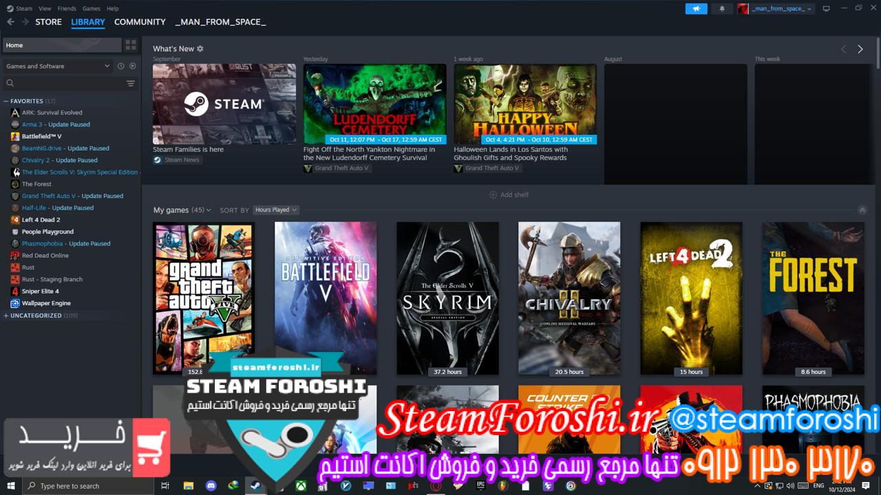 خرید اکانت استیم کد 14275