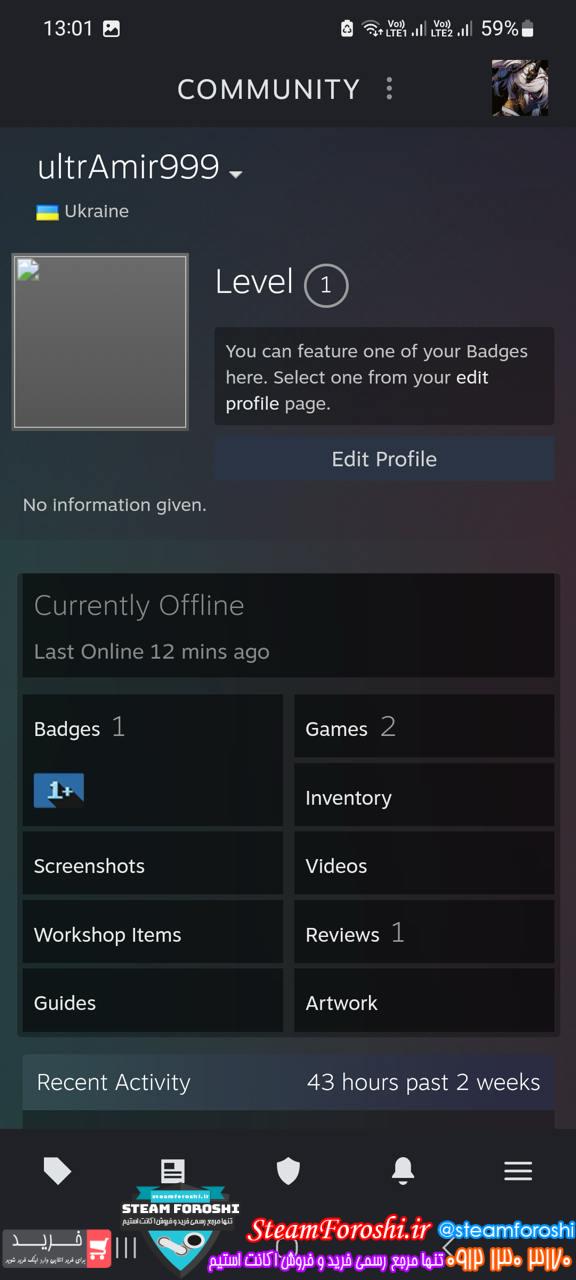 خرید اکانت استیم کد 14281