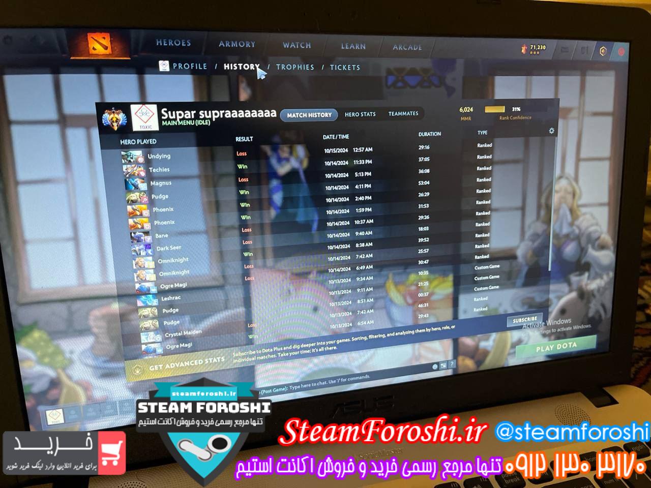 خرید اکانت دوتا 2 کد 14304