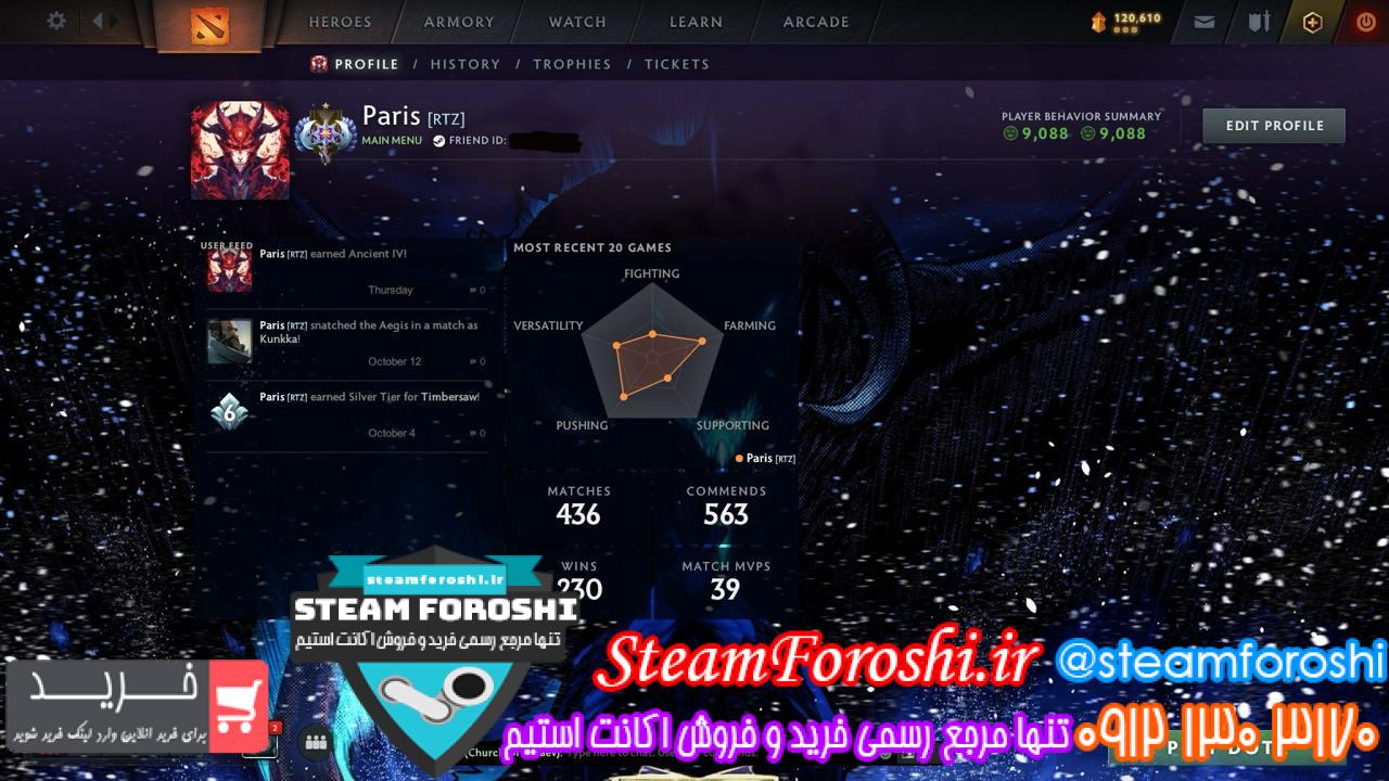 خرید اکانت دوتا 2 کد 14318