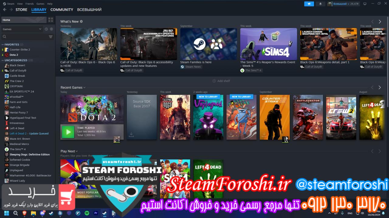 خرید اکانت استیم کد 14328