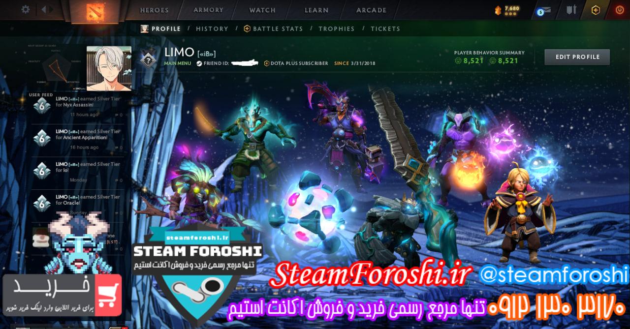 خرید اکانت دوتا 2 کد 14255