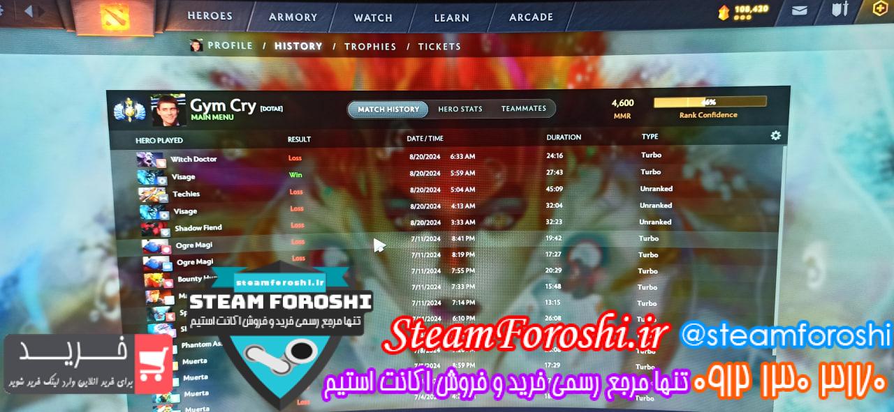 خرید اکانت دوتا 2 کد 14257