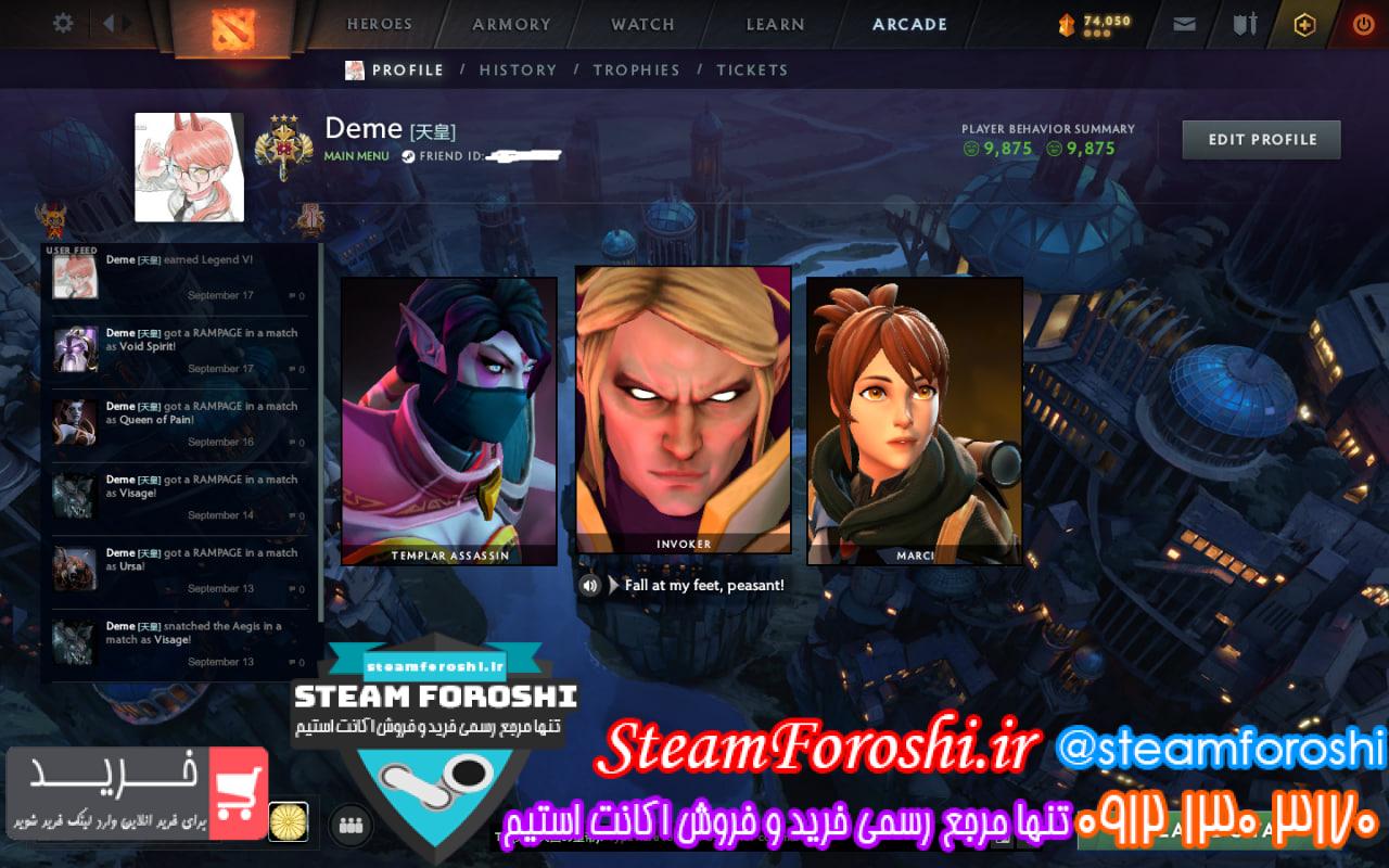 خرید اکانت دوتا 2 کد 14263