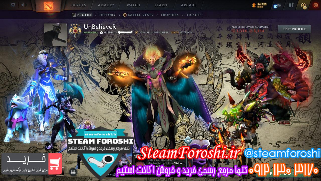 خرید اکانت دوتا 2 کد 14266