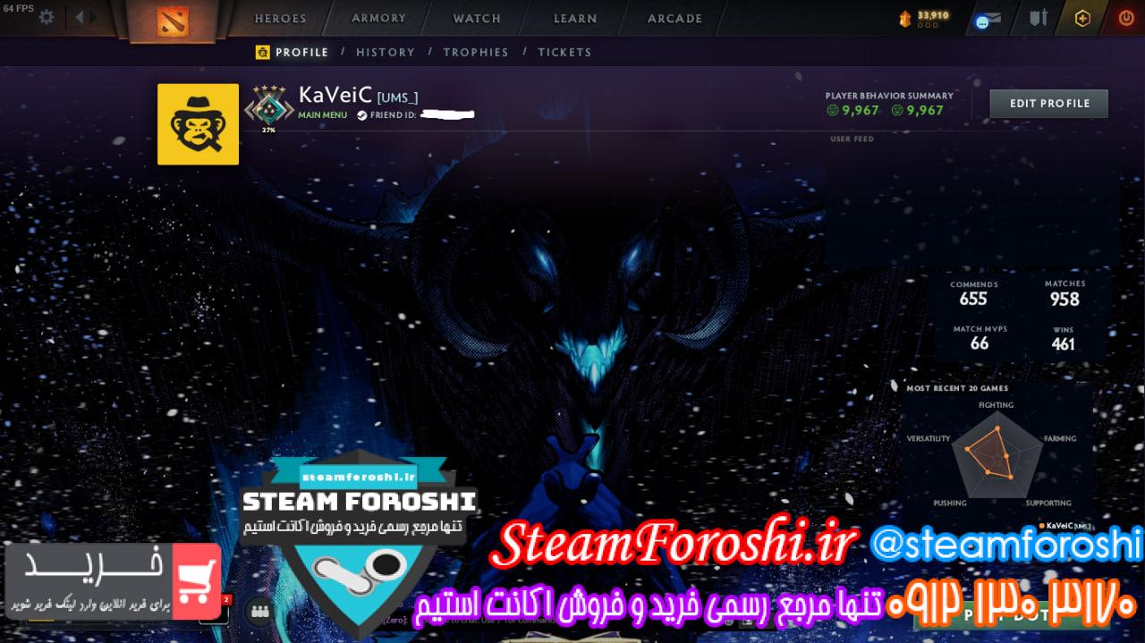 خرید اکانت دوتا 2 کد 14278