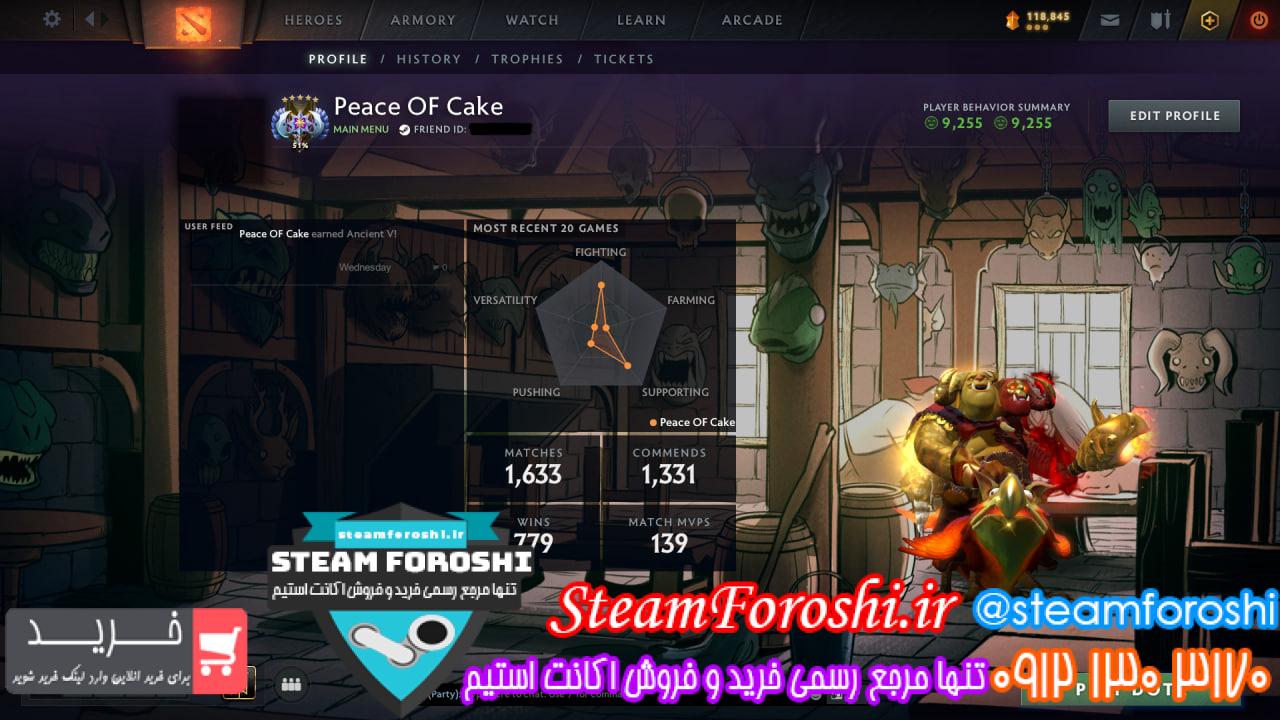 خرید اکانت دوتا 2 کد 14279