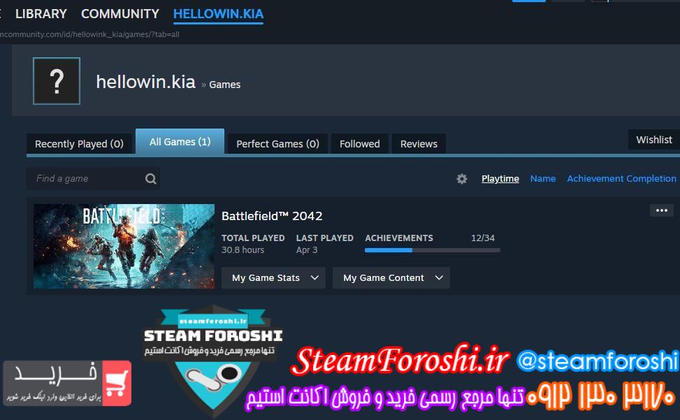 خرید اکانت استیم کد 14297