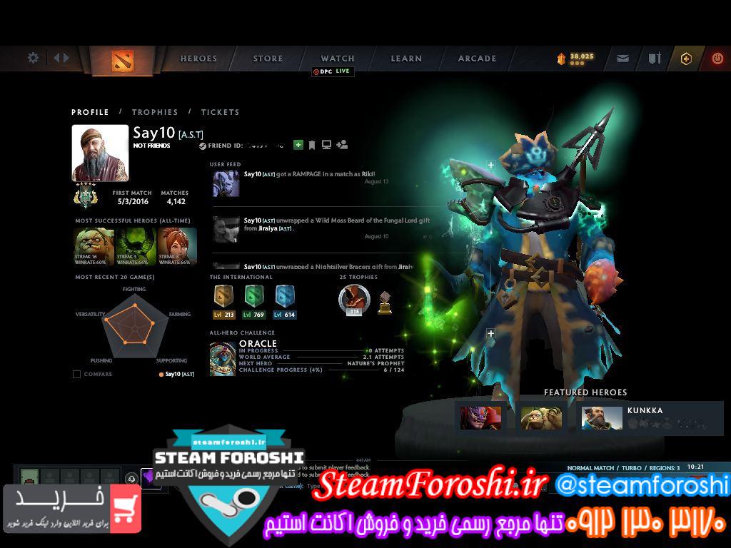 خرید اکانت دوتا 2 کد 14322