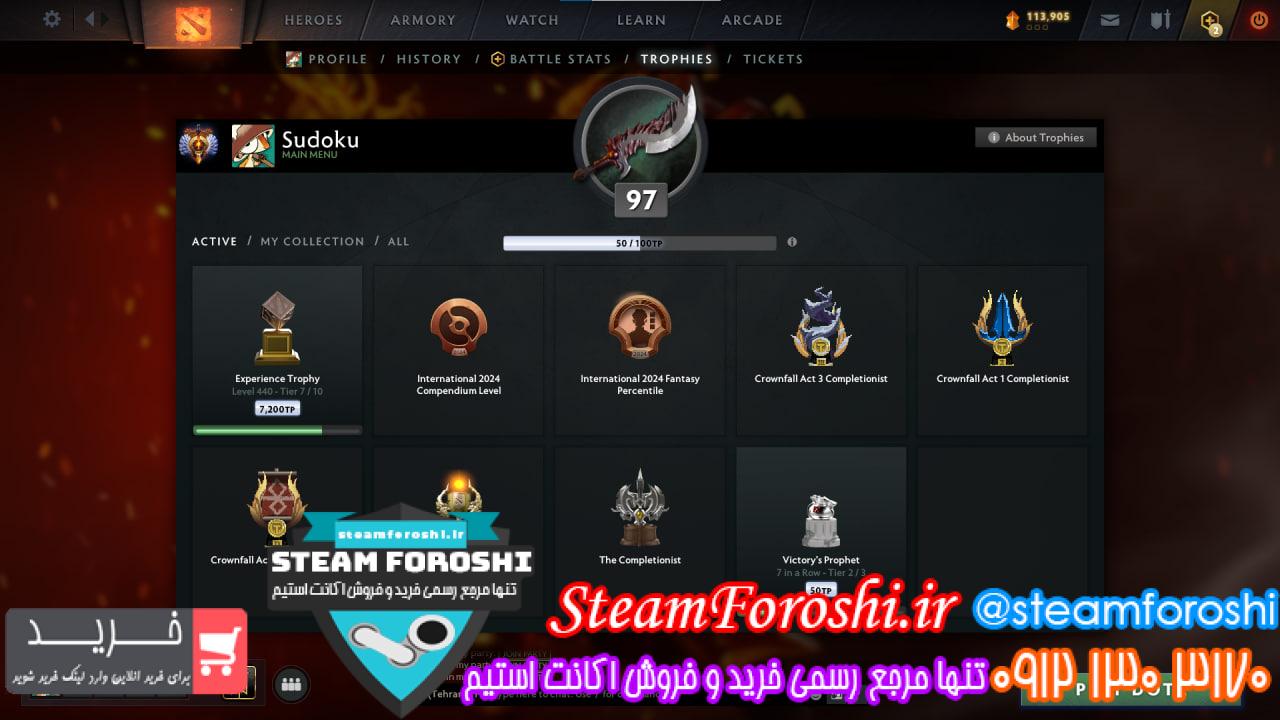 خرید اکانت دوتا 2 کد 14322